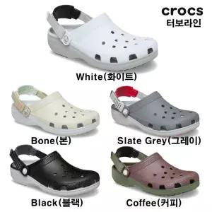 [크록스](하남점)[남녀공용] 클래식 터보 클로그 5종 211287-2Y2외 크록스 샌들 슬리퍼 지비츠 터보 백...