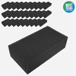 월드크린 미용실 스펀지 도톰 L 블랙 30개 머리카락 얼굴 털이개 사각 스폰지 미용 이발 재료 머리 털개