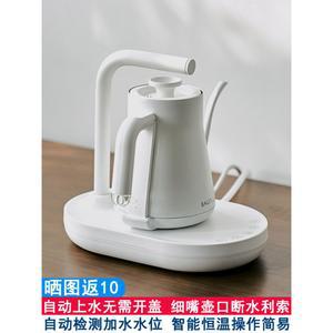 분유 포트 차탕기 자동 커피 전기 급수 주전자