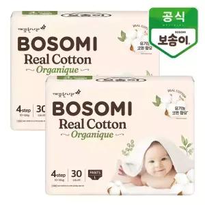 보솜이 리얼코튼 오가니크 팬티 대형 30개입x2팩