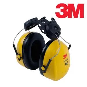 3M H9P3E 귀덮개 소음방지귀마개 청력보호구 헬멧부착형
