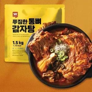[외갓집] 푸짐한 통뼈 감자탕 1.5kg X 2팩