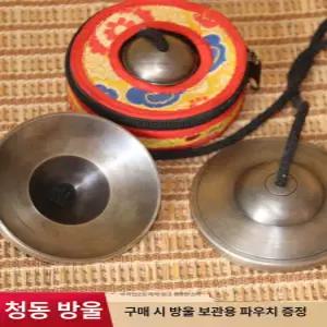 띵샤 팅샤 타악기 명상도구 구리 불교 네팔 심벌즈 직경 순동 불교종 소수민족 악기 명상종