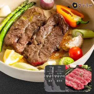 [강강술래] 소양념구이 600g x 2팩