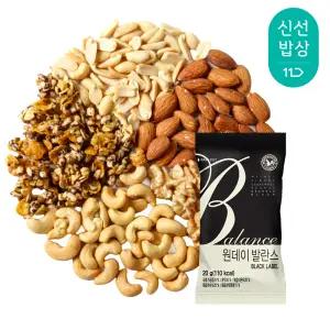 [산과들에] 하루견과 원데이발란스블랙 50봉 낱봉 / 견과 견과류 간식