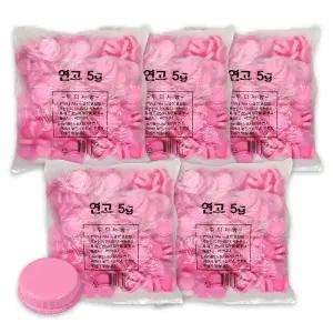 신영 국내생산 연고곽 5g 핑크 100개 x 5봉 연고케이스 연고통 약통 휴대용 로션 연고곽 소분