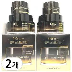 닥터지 로얄 블랙 스네일 크림 50ml + 15ml 2개