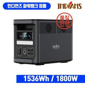 인디언즈 파워뱅크 EP1800 25년형 캠핑용 배터리 휴대용 이동식 LiFePO4 인산철 UPS