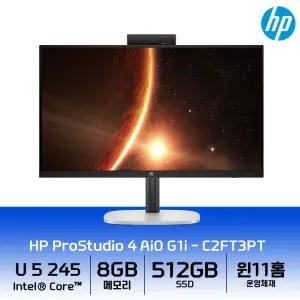 HP ProStudio 4 AiO G1i 24형 올인원PC C2FT3PT 인텔 Ultra5 8GB 512G 윈11홈 고성능 전문가용