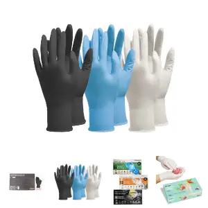 니트릴 다용도 장갑 100매입/위생/일회용/쉐프/두꺼운/미용/세차/산업용/식품용/요리용/병원용/청소용/마트