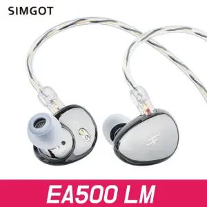 SIMGOT 심갓 EA500 LM 인이어 이어폰 2핀 케이블 분리형 유선 이어셋