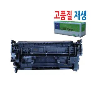 HP용 재생토너 LaserJet Pro 4003dn/ 4003dw/ 4003w/ 4004dw/ 4004w / 151A / W1510A