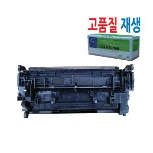 HP용 재생토너 LaserJet Pro MFP 4103fd/ MFP 4103fdn/ 4103fdw/ 4104fdw / 151A / W1510A