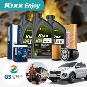 기아 스포티지QL(16~) 2.0d 디젤 킥스파오 C2/C3 5W30 엔진오일세트