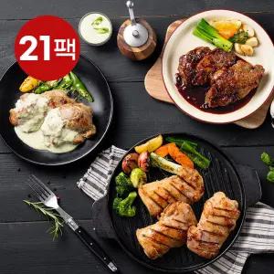 (혼합)흑닭 그릴드 닭다리살100g 3종 21팩