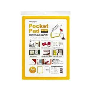 포켓패드 A4(PP0005 8834 A4 323x235mm 노랑)
