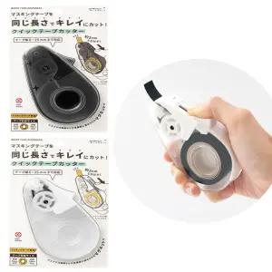 미도리 마스킹 테이프 퀵 커터 다꾸 마테 디스펜서