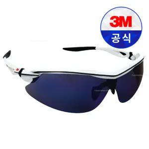 3M AP-300 미러렌즈 파란색 보안경 / 자외선 차단 김서림방지 각도조절