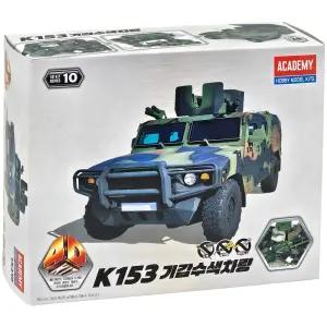 포디퍼즐 K153 기갑수색차량 15410 조립 아카데미과학 프라모델 4D퍼즐 정품