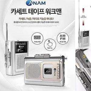 아남 카세트/ATC-01/스피커/녹음/라디오/어학용워크맨