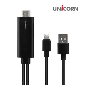 TM-MHL8000S IOS 8핀 HDMI 아이폰미러링 스마트폰미러링