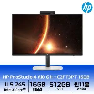HP ProStudio 4 AiO G1i 24형 올인원PC C2FT3PT 인텔 Ultra5 16GB 512G 윈11홈 고성능 전문가용