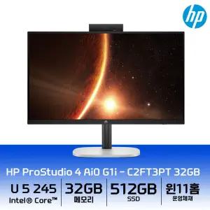 HP ProStudio 4 AiO G1i 24형 올인원PC C2FT3PT 인텔 Ultra5 32GB 512G 윈11홈 고성능 전문가용