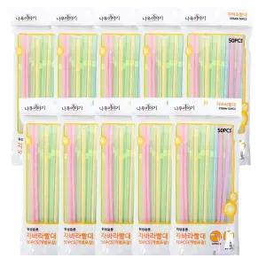 나무이야기 자바라 주름 빨대 개별포장 스트로우 6mm x 210mm 50개입 10개 (혼합색상)