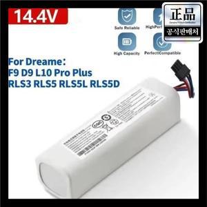 [호환] 14.4V 교체용 배터리 P2008-4S2P-MMBK 드리미 S10 D9 L10Pro 진공 청소기용