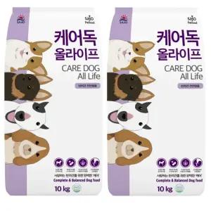 사조 케어독 올라이프 전연령 대용량 강아지사료 10kg x2개