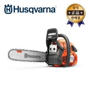 허스크바나 엔진톱 445S 체인톱 400mm 목공 목재 절삭