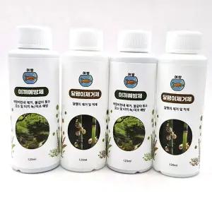 [국제프리츠]어밥 달팽이제거제 2개 이끼예방제 2개 세트 120ML 4개