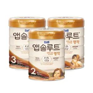매일 앱솔루트명작 리뉴얼 분유 2-3단계 800g 3캔 모음딜