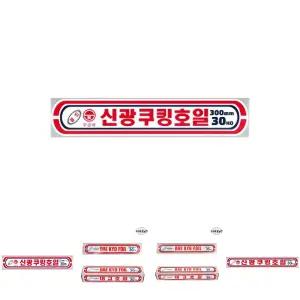 신광 알루미늄 은박 쿠킹 호일 30CM X 30HO 10개입/은박지/삼진/알미늄/포일/위생/시트지/구이용/사각/쿠킹