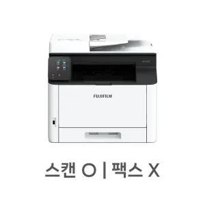 후지필름 Apeos C325dwx A4 컬러복합기 컬러프린터
