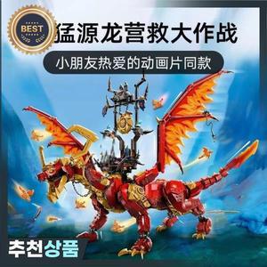 호환  MOC  닌자 시리즈 블록 소스 드래곤 오브 모션 카이 스미스 어린이 장난감 조립  71822