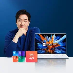 [베이직스] 베이직북16pro 16/256GB 윈도우11 노트북 실속패키지(2024 한컴오피스+AS 2년) 가성비