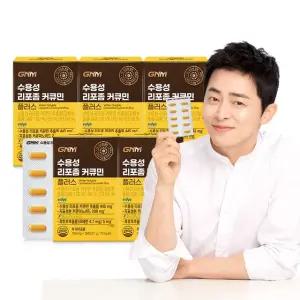 (eTV) GNM 수용성 리포좀 커큐민 플러스 30정 X 5박스