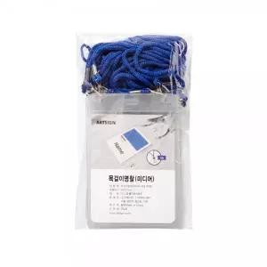 아트사인 목걸이명찰 미디어 세로 파랑 10개입