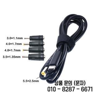PD 컨버터 트리거 케이블 C타입에서 DC5.5 x 2.5mm 4.0x1.7 9V