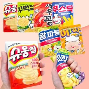 패러디 과자 스퀴시 말랑이 촉감놀이 스트레스 해소 봉지과자