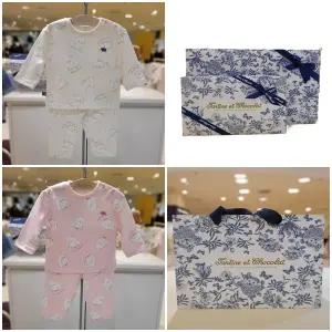 [대구백화점] [쇼콜라]실내복)강아지상하2종택1종(TTPMOW042T,052P)