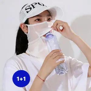 MORIIV 쿨페이스커버 골프마스크 입 뚫린 음료섭취 롱넥 여름 봄가을용 2개