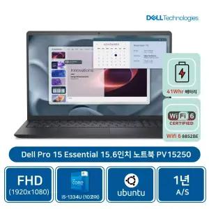 델 프로 에센셜노트북 PV15250-UB03KR i5-1334U 8GB/512GB SSD/우분투[기본]