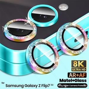 삼성 호환 Z플립7 케이스 글리터 다이아몬드 카메라 글래스 갤럭시 호환 Z 7 5G 스틸 링 렌즈 보호대 가드