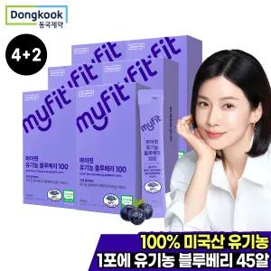 4+2 동국제약 마이핏 유기농 블루베리 100 총 6박스