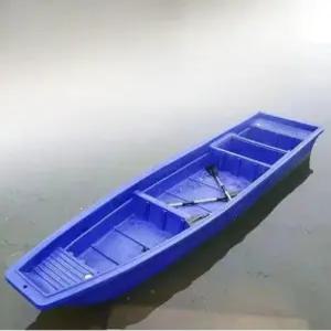 플라스틱 보트 소형 낚시 1인용 양식장 이중 구조 민물 PE 카약 배 계곡 나룻배