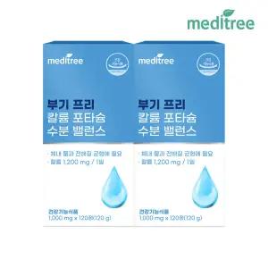 메디트리 부기 프리 칼륨 포타슘 수분 밸런스 2박스 (2개월)