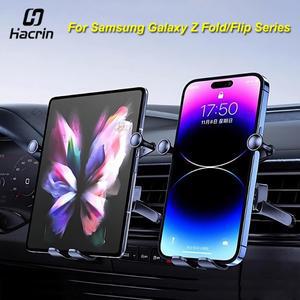 삼성 갤럭시 Z 폴드/플립 7 6 5 4 3용 차량용 핸드폰 거치대 다각도 조절 에어벤트 클립 마운트 모바일 스