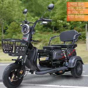 세발오토바이 전동차 출퇴근용 3발바이크 전기